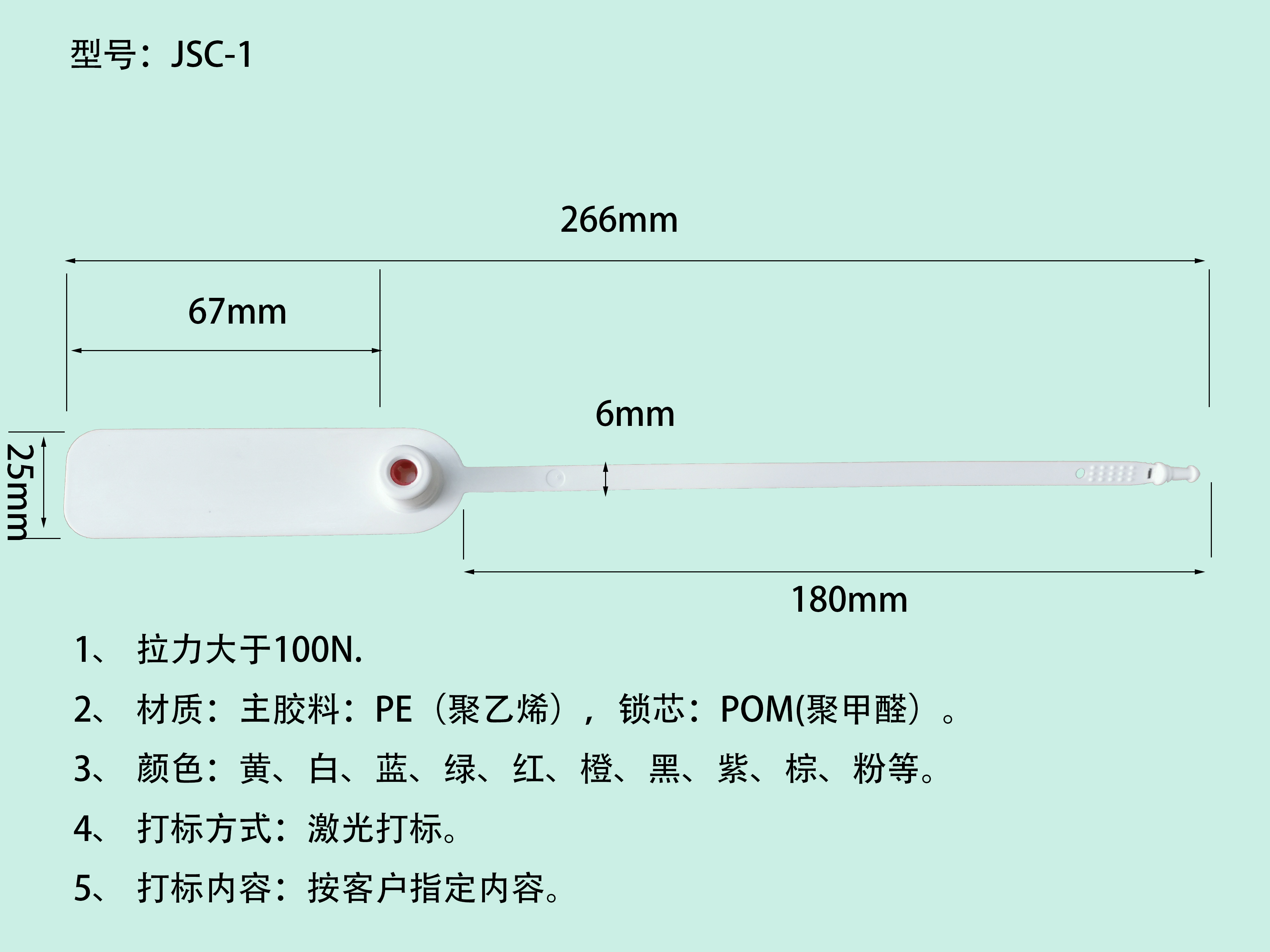JSC-1